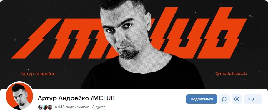 Кейс | 2.5 млн рублей реализовали в нише Дизайна, изображение №19