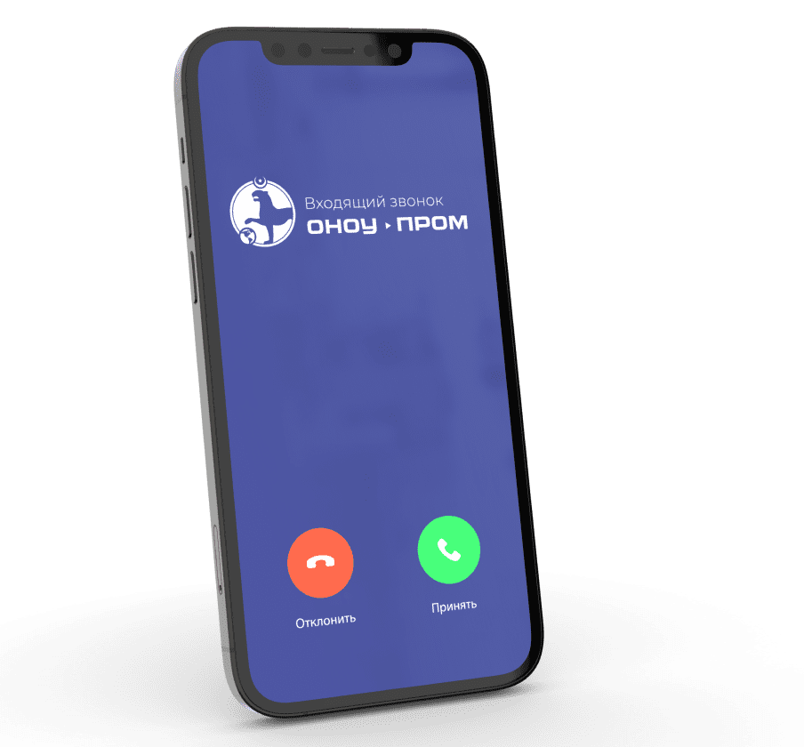 ОНОУ-ПРОМ Регистрация опасного производственного объекта (ОПО)