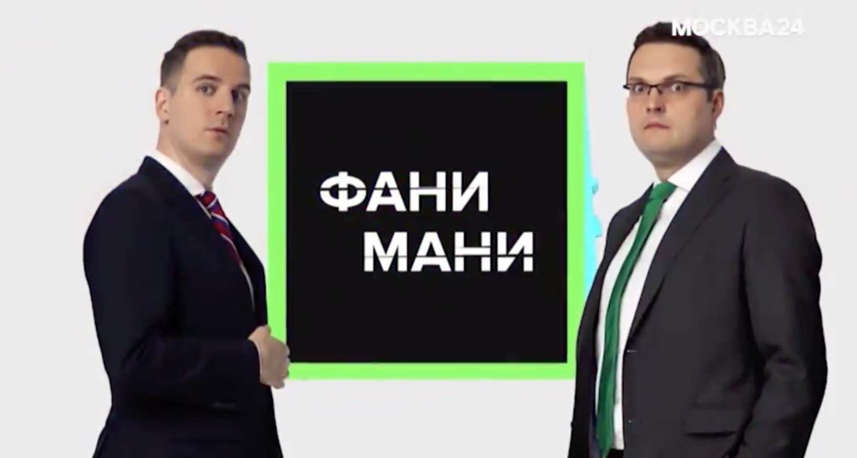 Funny money. Фани хани блоггер. Tea funny bubble tea. Фани сайт. Косметика фани бен ами для педикюра.