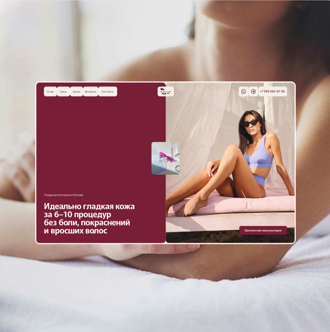 Девушка на белой простыне