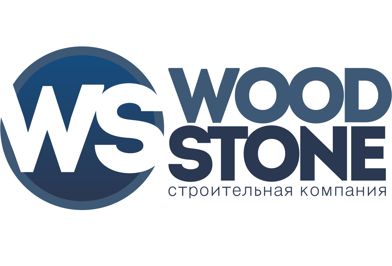 Woodstone логотип. Stone строительная компания. Строительная компания Стоун логотип. Вудстоун клик Целлюлоза. Стоун строительная