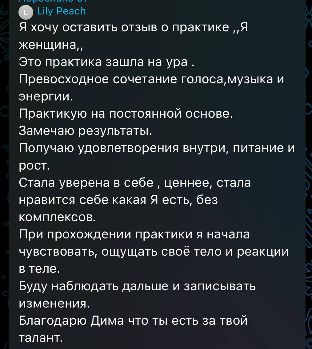 Отзыв участницы 2
