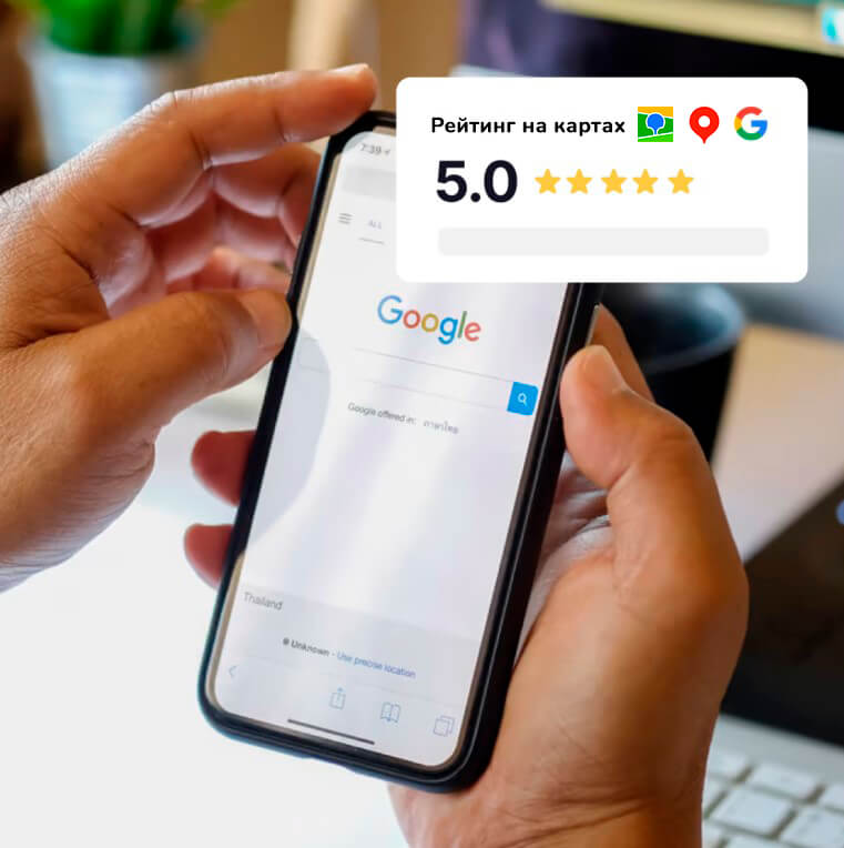 Пример использования NFC-карты для перехода к отзывам