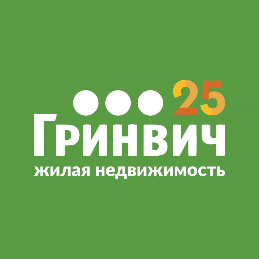 Гринвич Магазины Список Екатеринбург