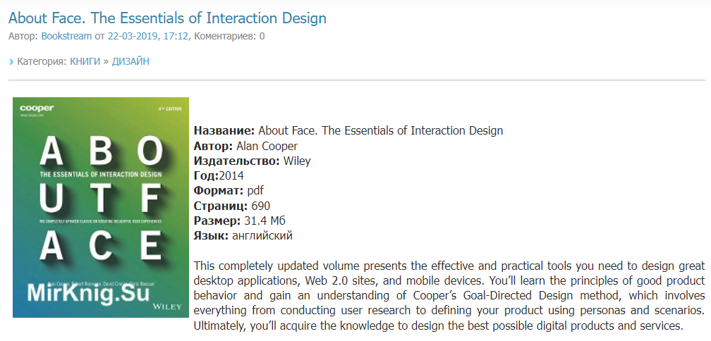 🎨 ТОП-10 книг по дизайну интерфейса (UX/UI): от новичка до профессионала