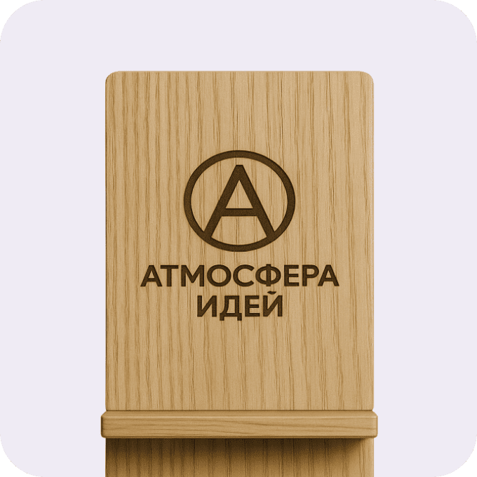Подставки
