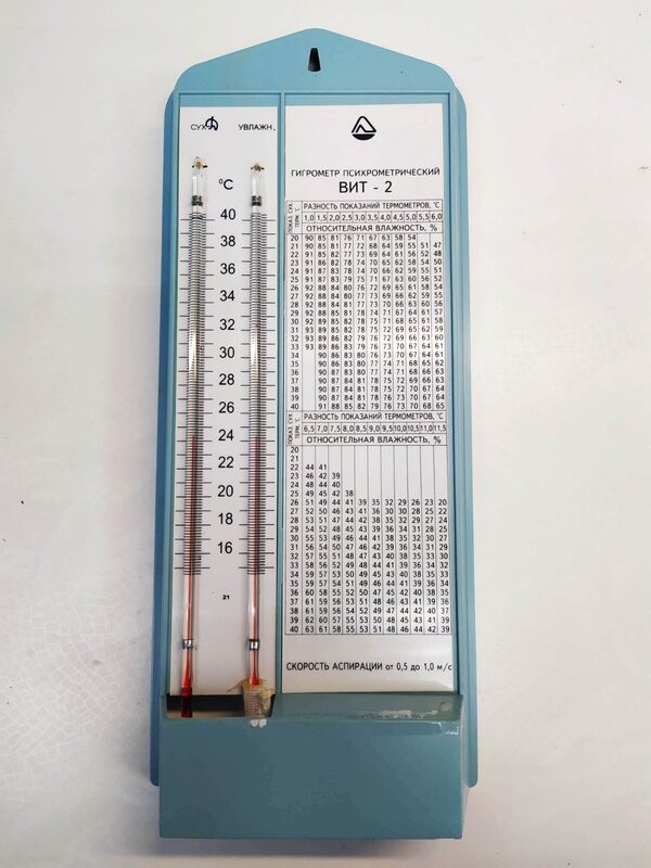 Влагомер с поверкой. Гигрометр психометрический вит-1. Гигрометр психометрический вит-2. Поверка гигрометров психрометрических вит-2. Гигрометр психометрический вит-2 ту 3.