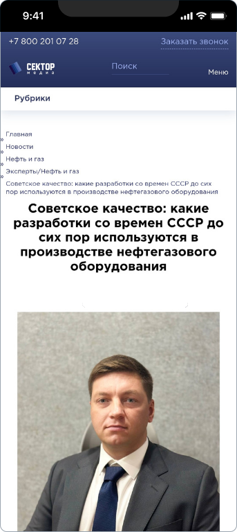 БорНефтеПром