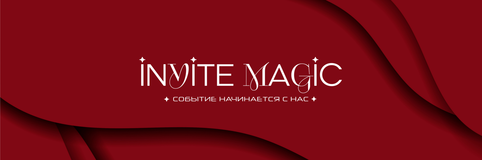 Magic Invite Invite Magic