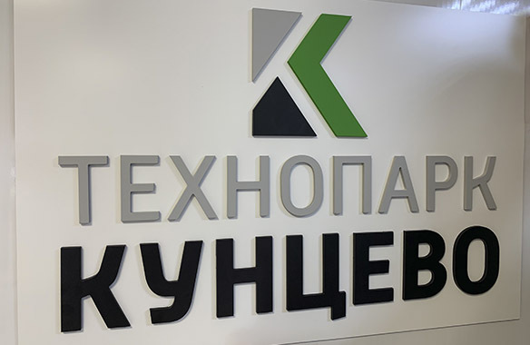 Рекламный пилон: купите пилон для наружной рекламы в Москве недорого