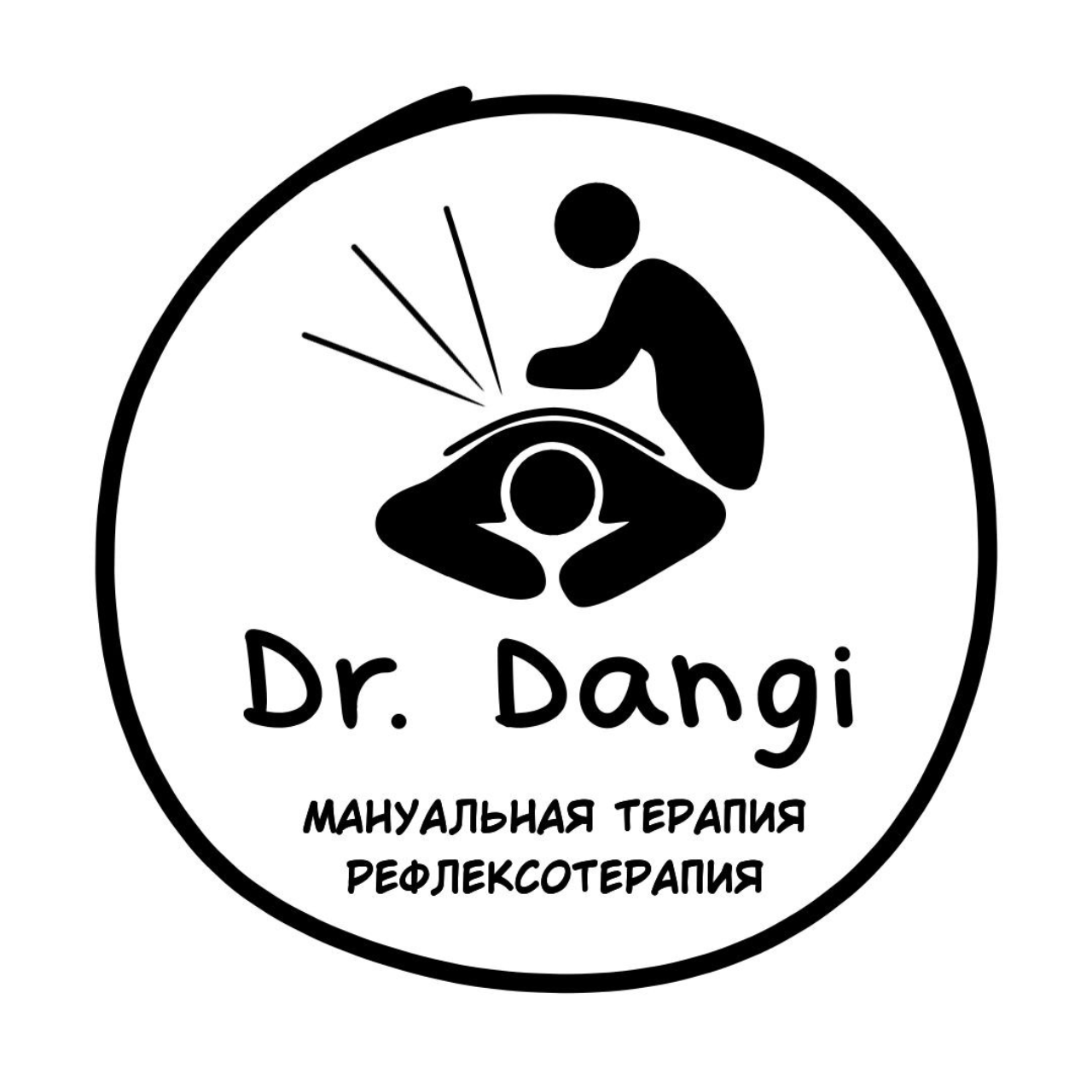 Доктор Данги
