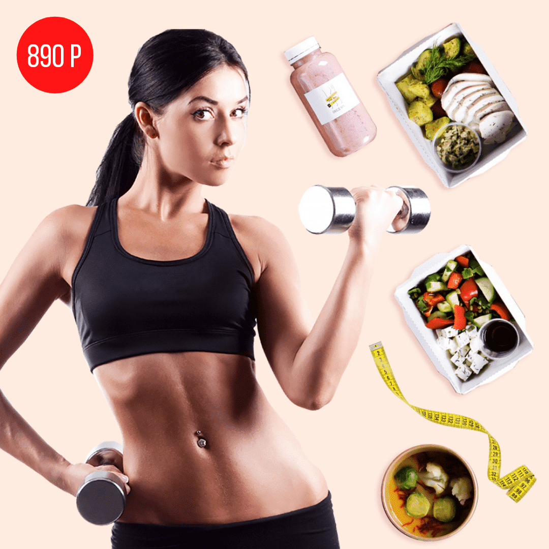 Тренировочные весы