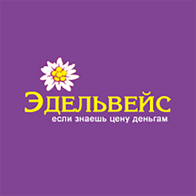 План эдельвейс мвд что