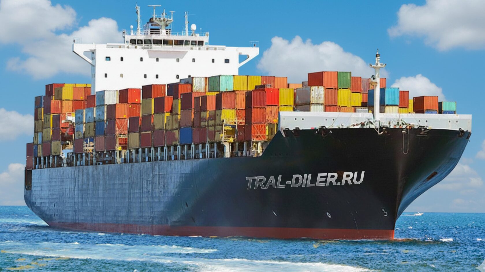 Морские перевозки контейнеров