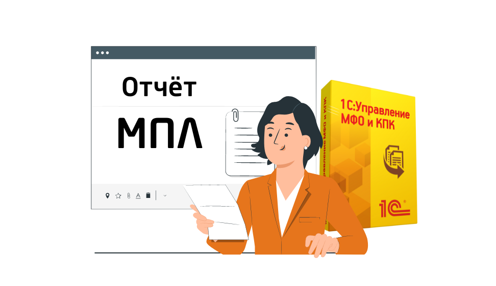 Отчеты мфо. Вклады в потребительские кооперативы и микрофинансовые организации. МФО креатив.