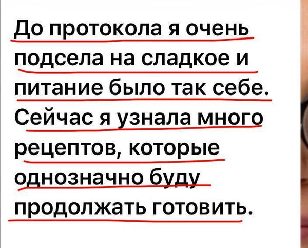 Отзыв участницы