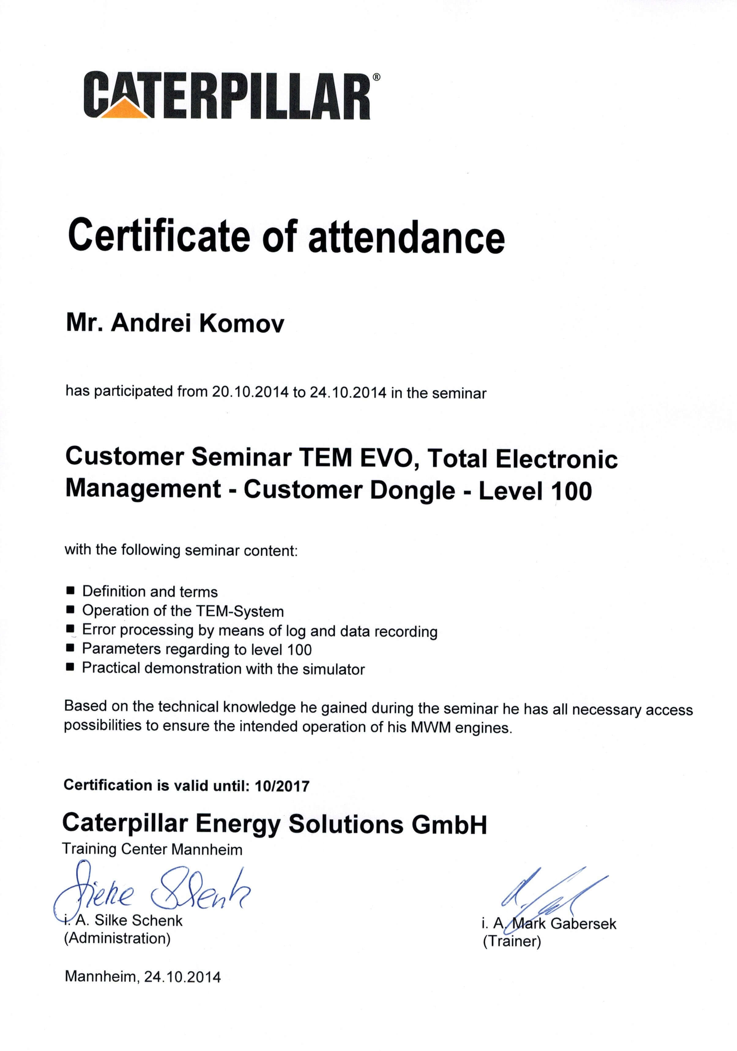 Сертификат обучения сотрудника