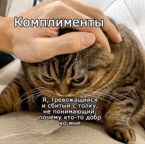 Мем - мотивация сотрудников