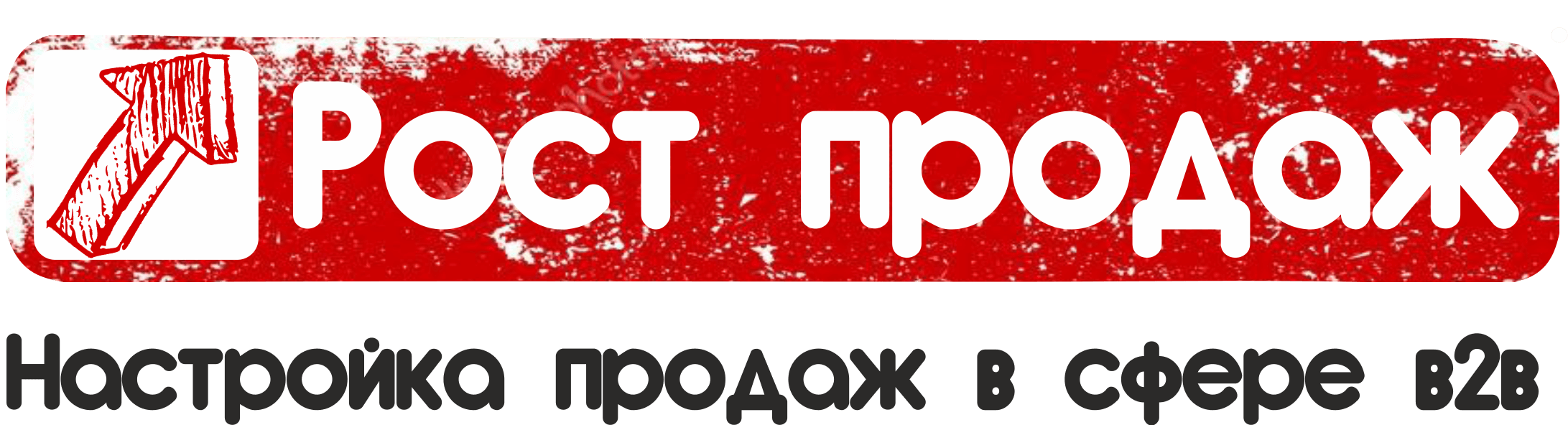 Поможем товар