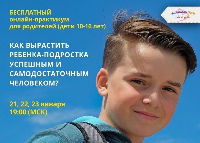 Кейс | 61 млн рублей реализовали в нише E-commerce, изображение №67