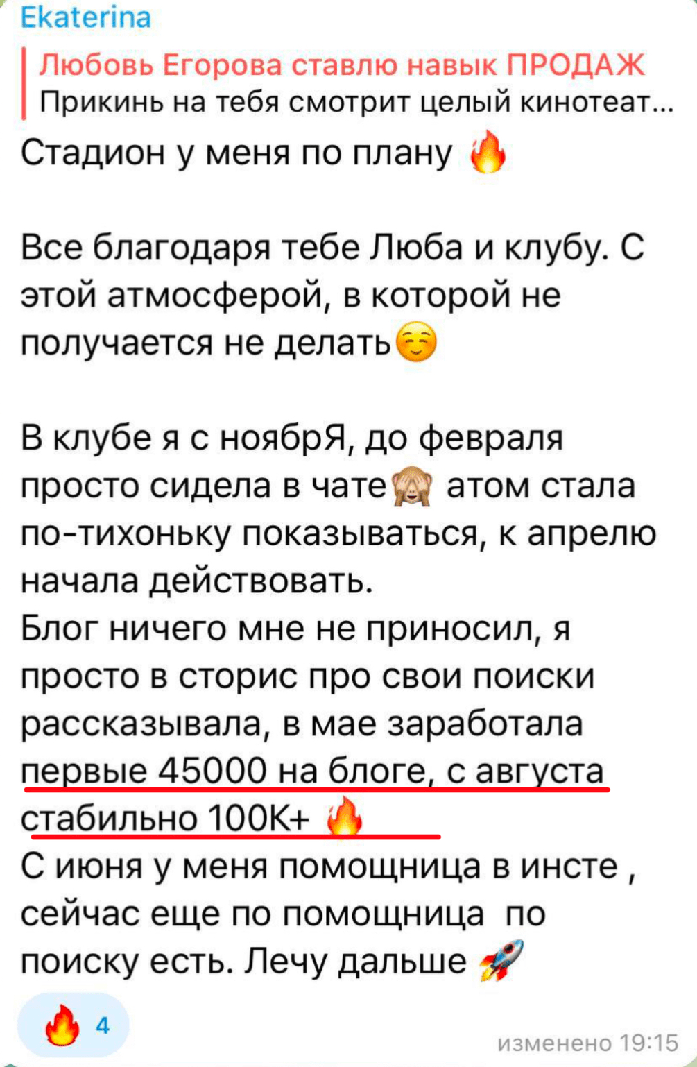 Отзыв: первые 45 000 на блоге в мае, с августа стабильно 100К+