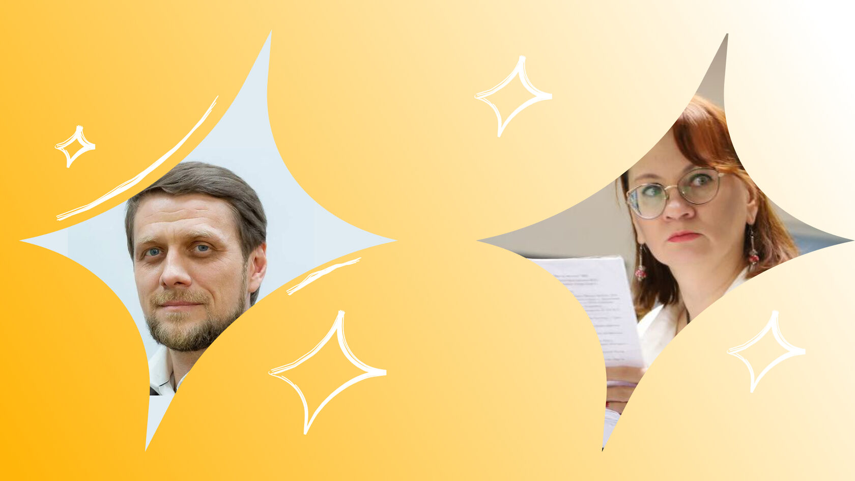 Два эксперта клининговой отрасли — директор Колледжа индустрии гостеприимства и менеджмента № 23 и исполнительный директор АРУК — на совместном портрете на жёлтом фоне с графическими элементами.