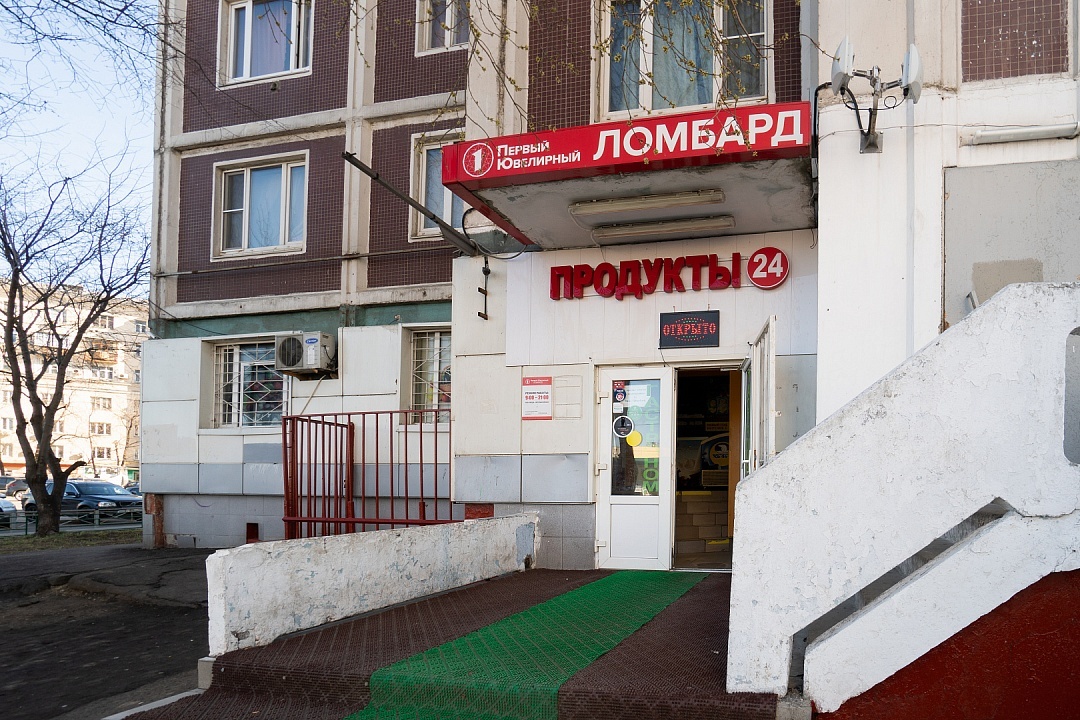 Магазин Ломбард 1