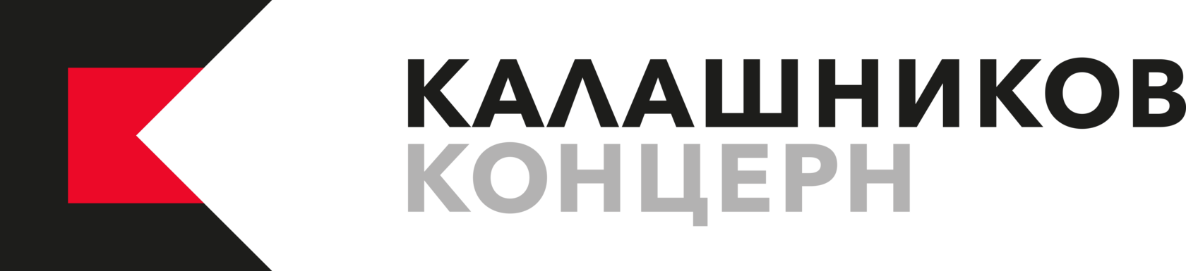 Логотип компании