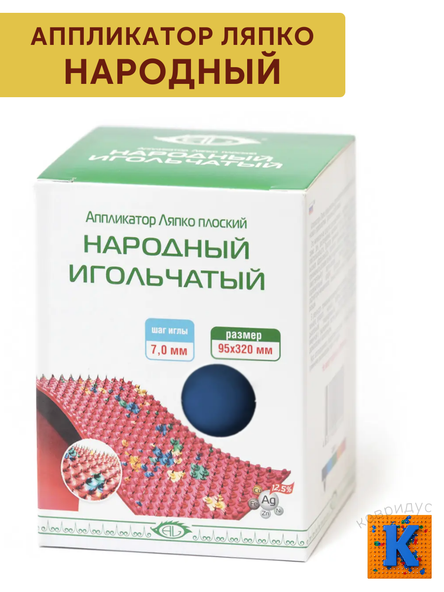 Коврик Народный