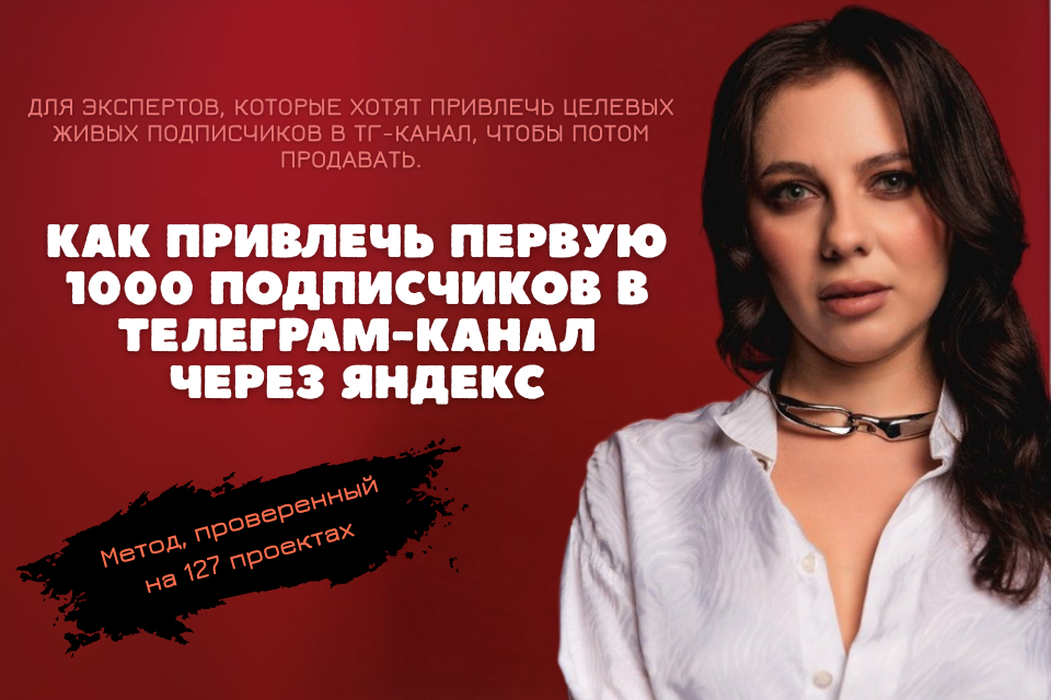 Баннер