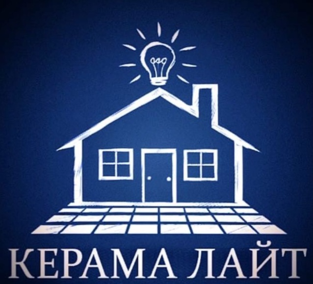 КЕРАМА ЛАЙТ 