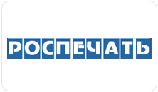 Магазин Роспечать Киров Официальный Сайт
