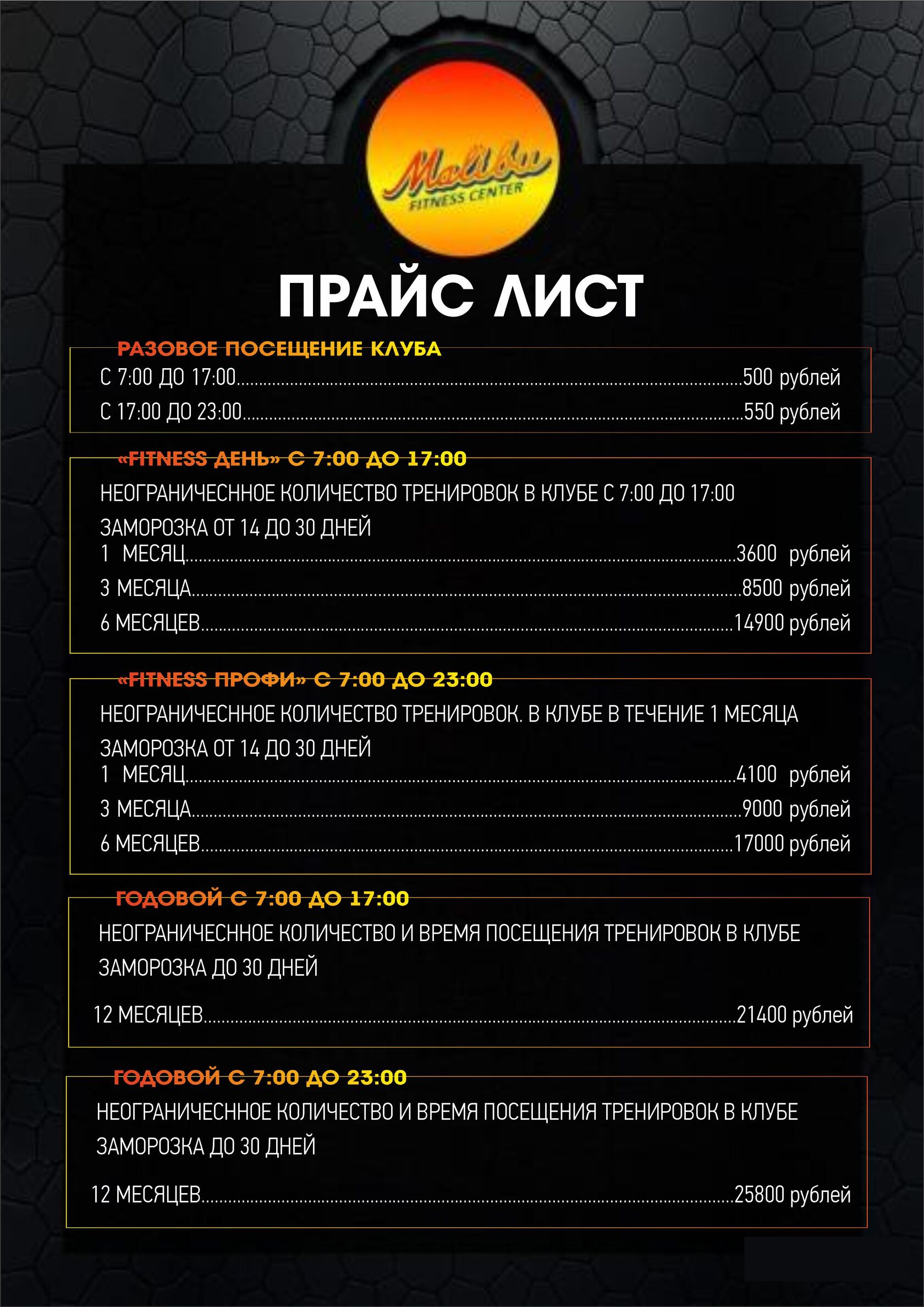 Самостоятельно