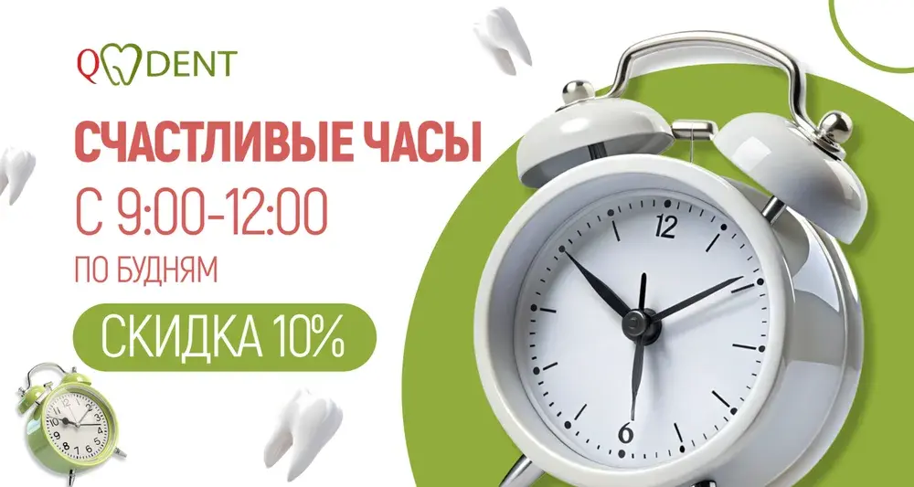Акция