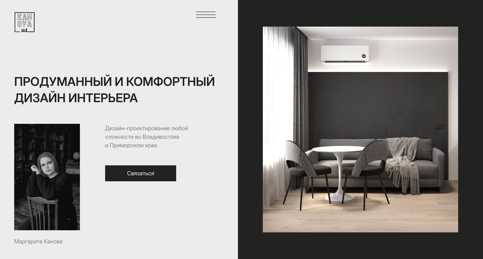 Каневская готовый дом интерьер Каневская готовый дом интерьер