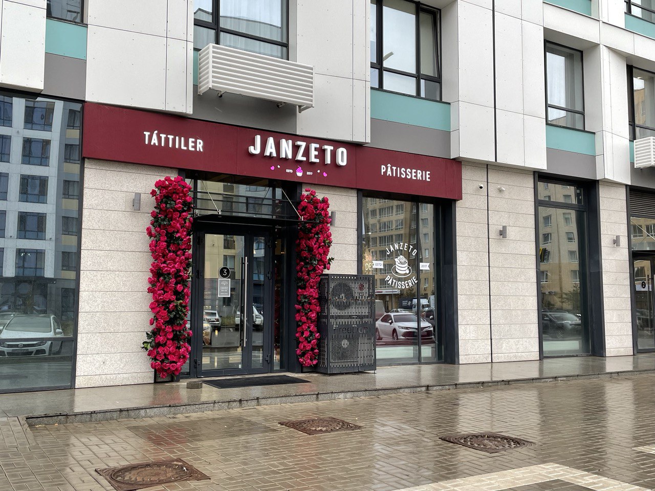 Доставка еды от Janzeto Cafe