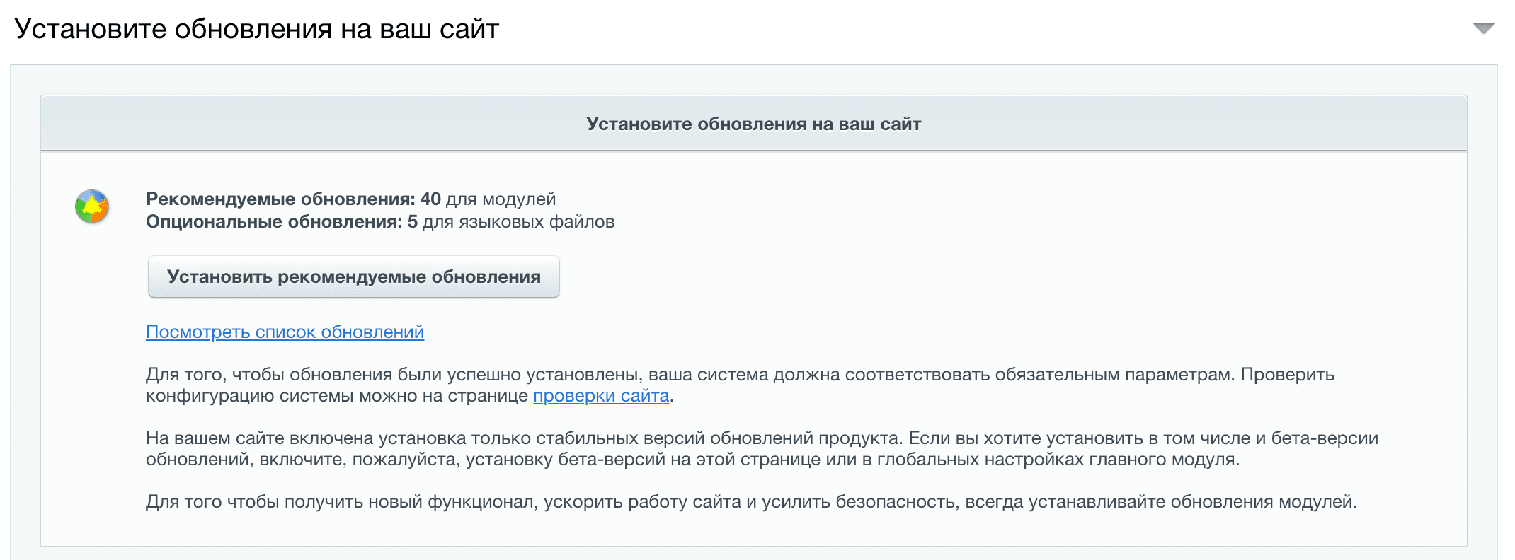 Установка Битрикс24 коробка на своем сервере Linux CentOS 7 | Инструкция со  скриншотами