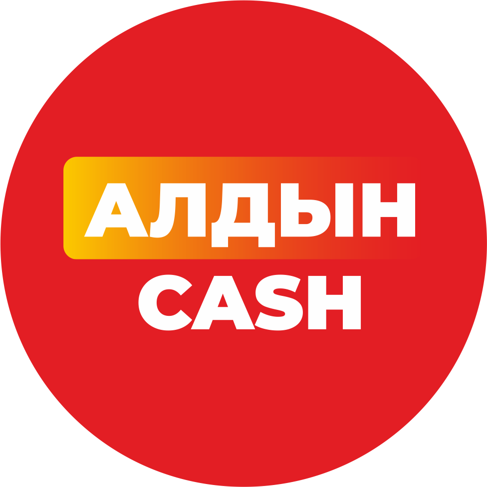 Алдын cash