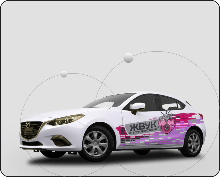 ОКЛЕЙКА ТРАНСПОРТА РЕКЛАМОЙ