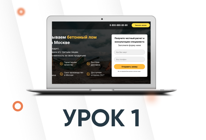 Экспресс курсы. Express course. Codemania. Интимная гимнастика. Express course.