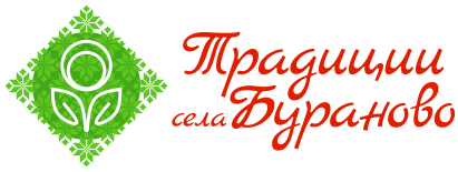 Бурановские традиции