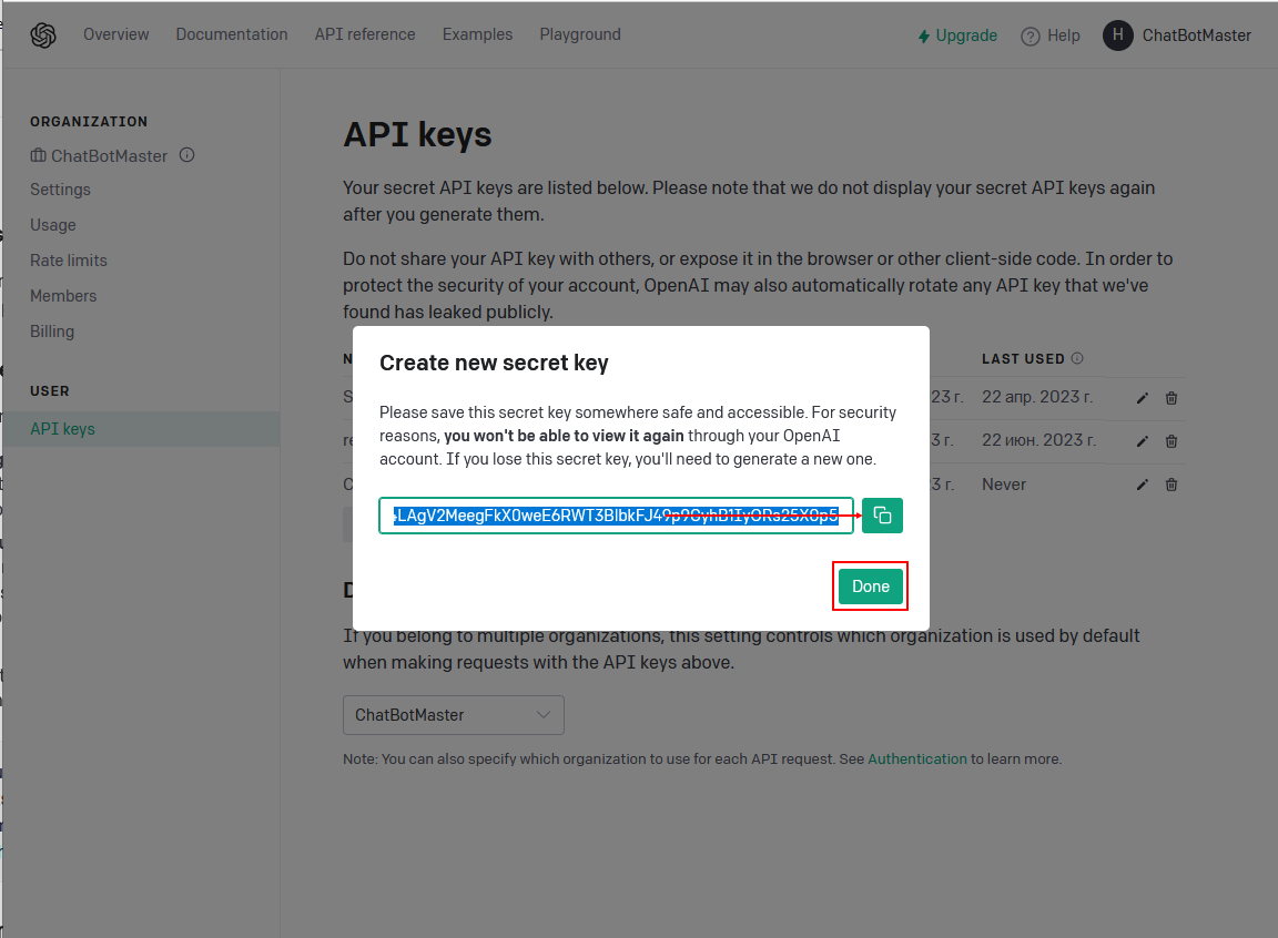 Как настроить бота-нейропомощника с обращением к OpenAI