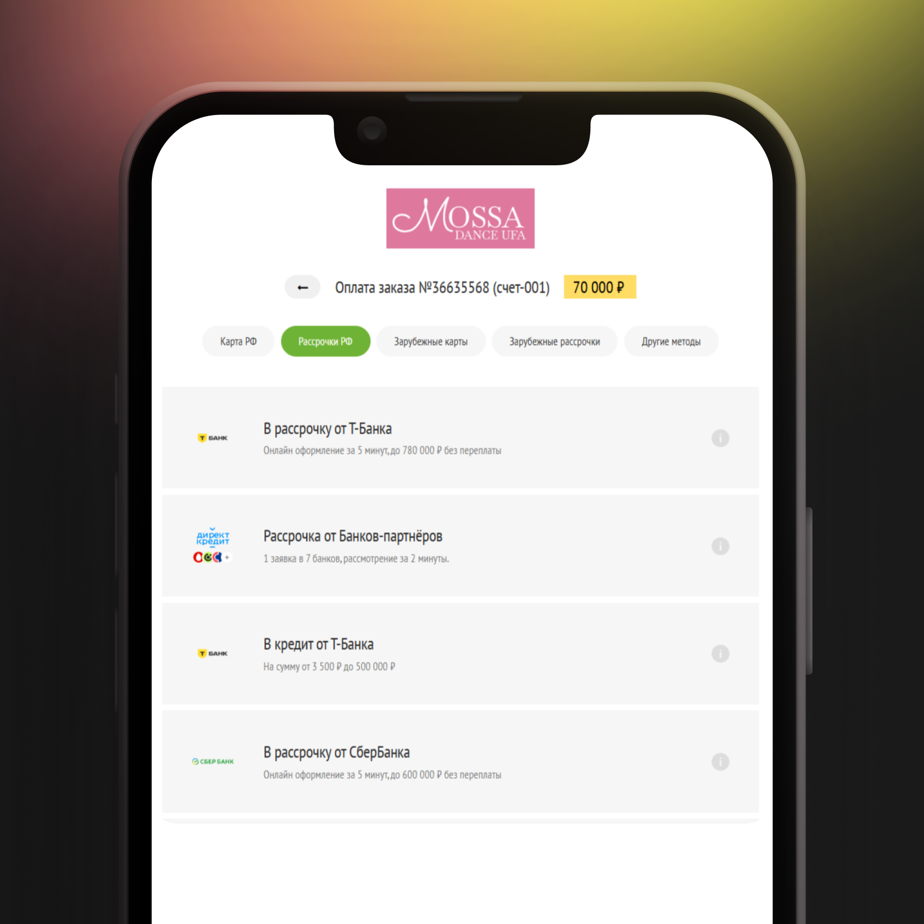 Страница оплаты Mossa Dance Ufa: заказ на сумму 70 000 ₽, вкладки выбора способов оплаты и варианты рассрочки от российских банков