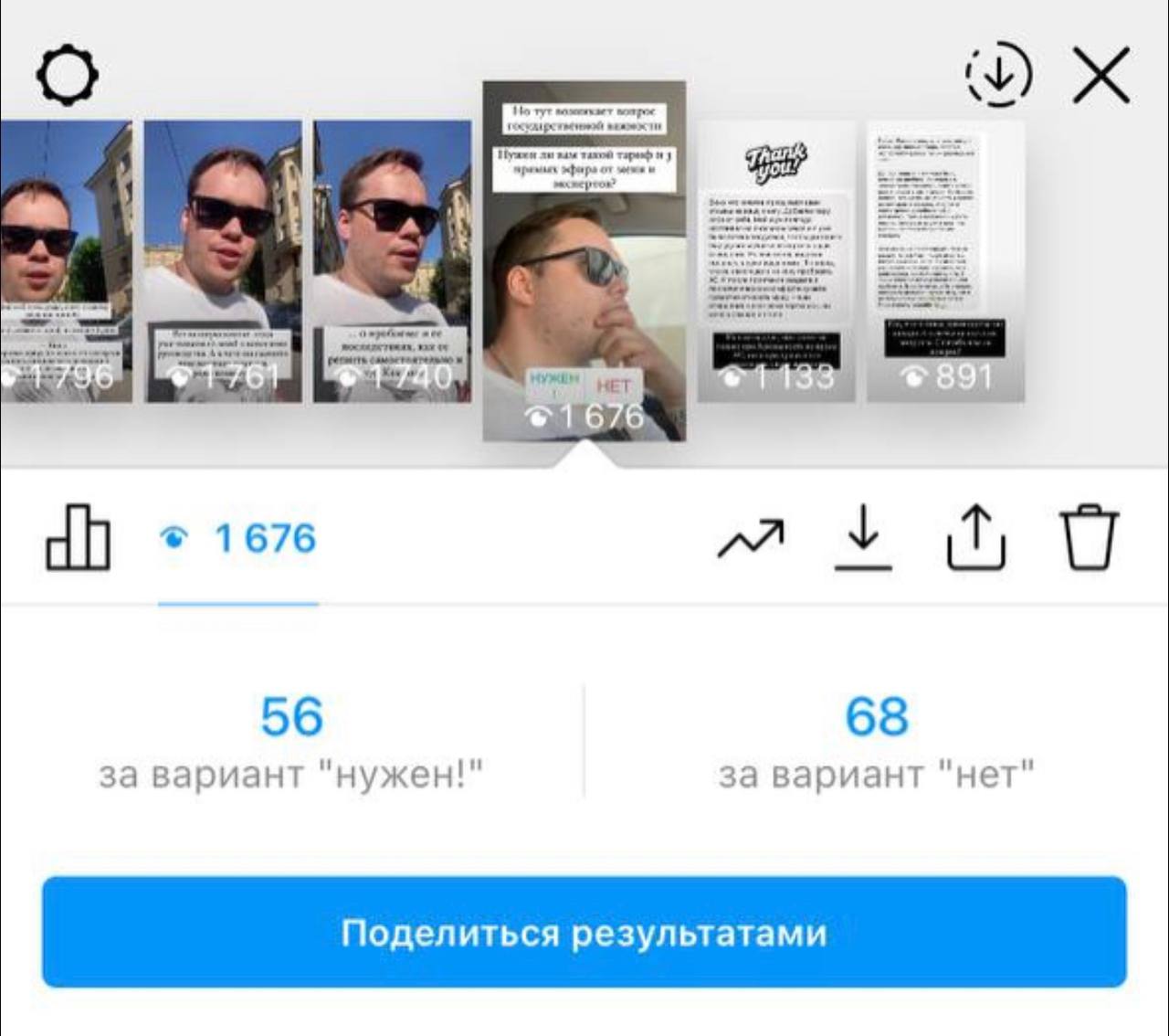 Скрин кейса