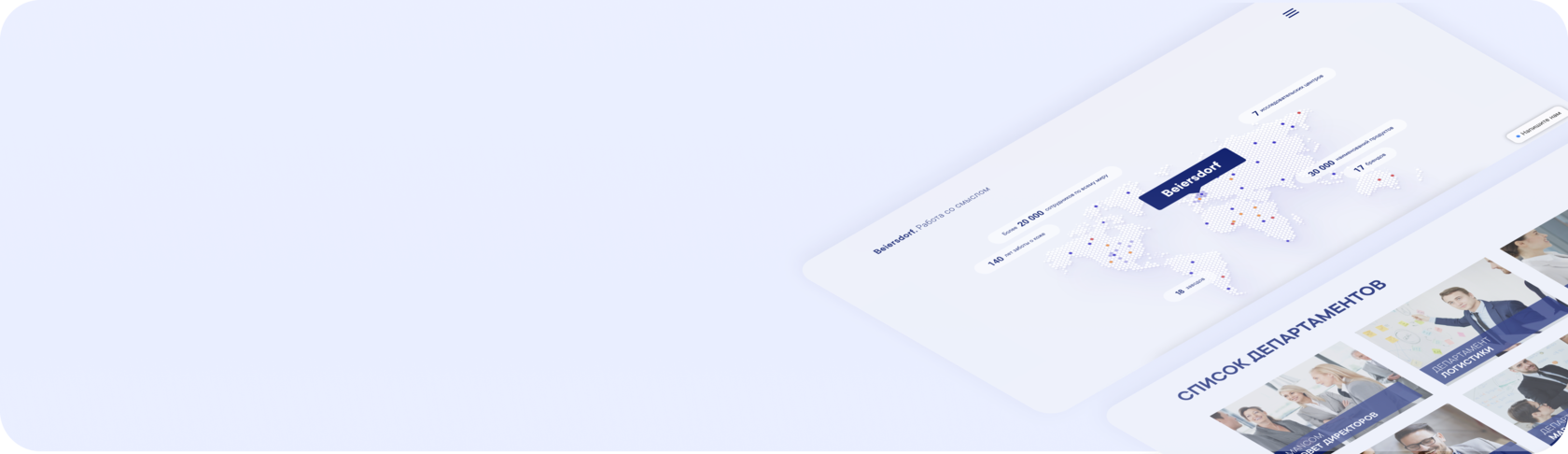 Welcome Book для улучшения процесса онбординга: создание велком бука ...