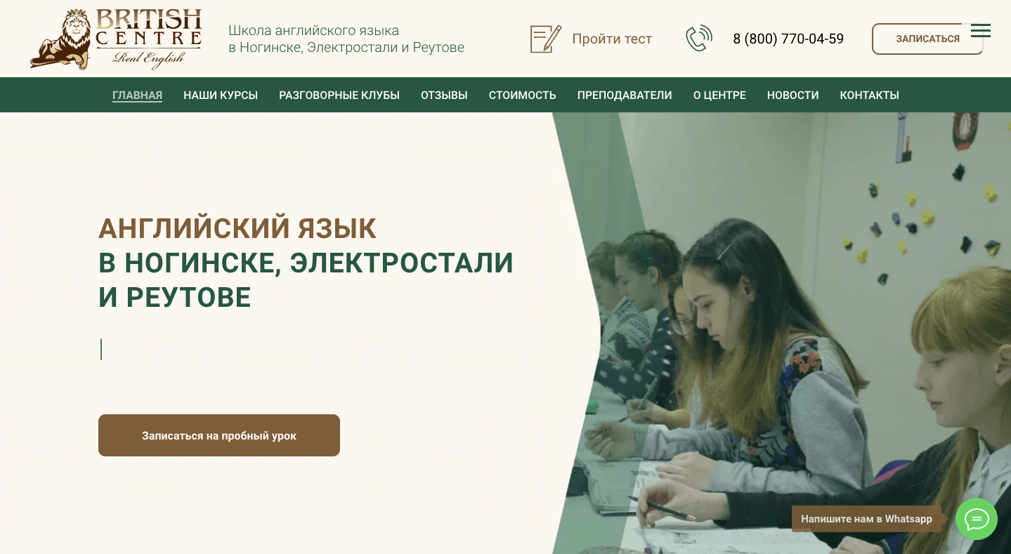 Кружки для детей в Ногинске: ТОП-10 секций и курсов для ребенка