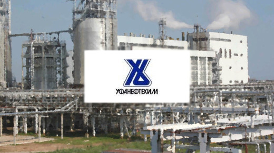 Уфанефтехим сайт. Завод Уфанефтехим. Гидрокрекинг Уфанефтехим. Ароматика Уфанефтехим. Башнефть Уфанефтехим.