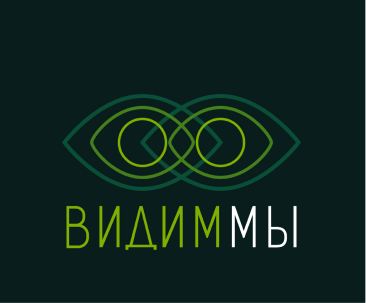 Логотип видим мы