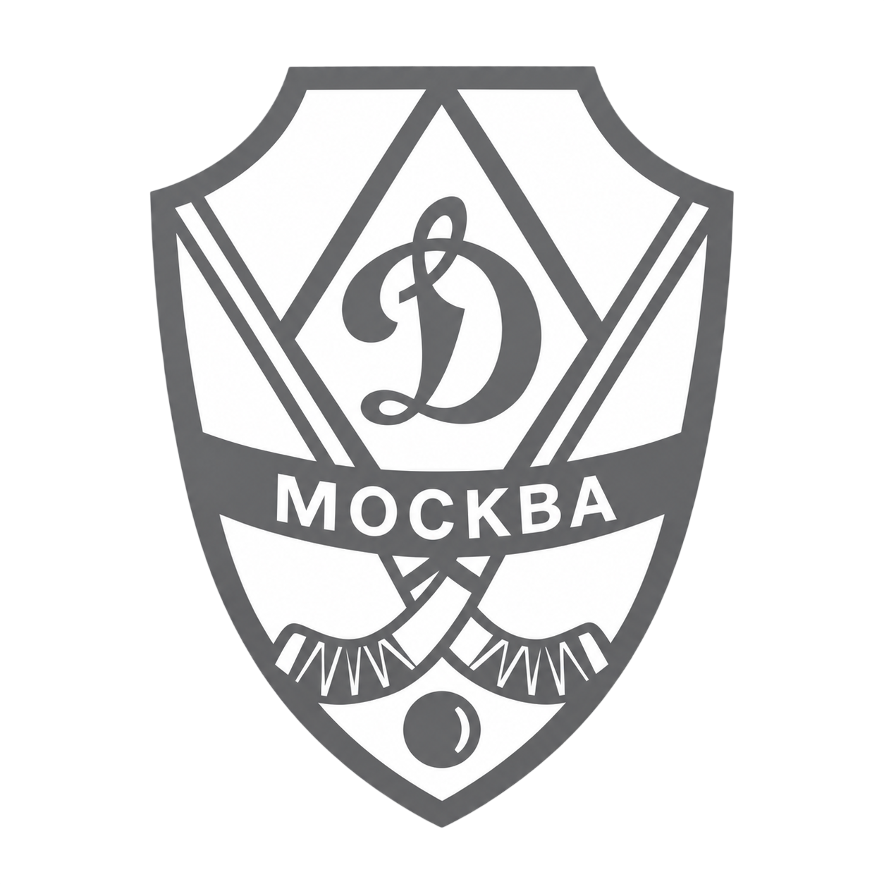 Динамо