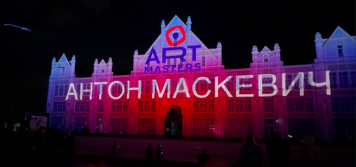 Art Masters: Mapping Show - обложка проекта